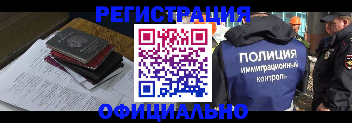 прописка регистрация в Сясьстрое